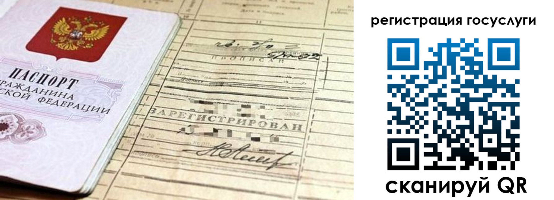 регистрация для школы в Усть-Джегуте
